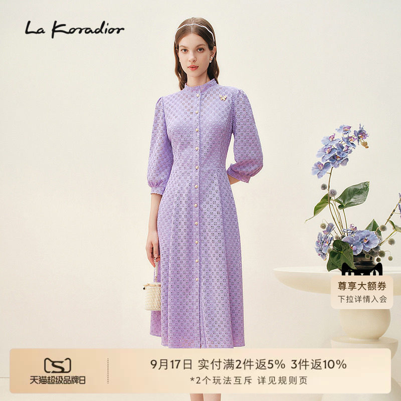 Lakoradior拉珂蒂时尚商场同款优雅淡紫春季立领泡泡袖裙连衣裙女