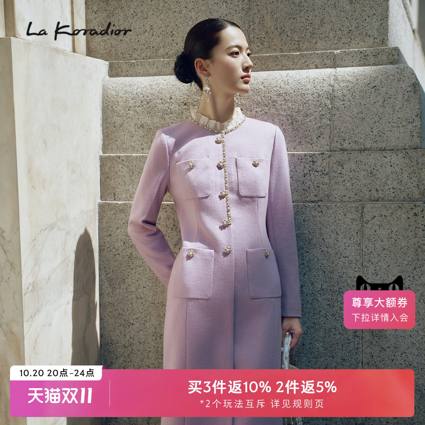 【商场同款】Lakoradior拉珂蒂气质女秋冬新款名媛风羊毛连衣裙