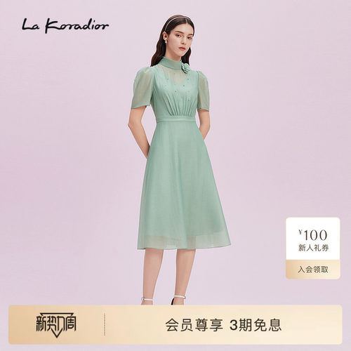 【进口三醋酸】La Koradior拉珂蒂显瘦2025商场同款收腰连衣裙