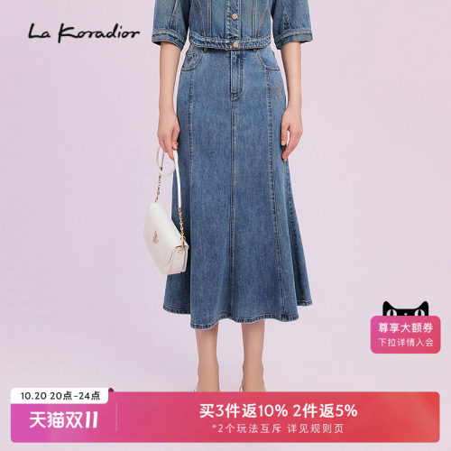 La Koradior拉珂蒂商场同款2025新款烫钻钉珠鱼尾牛仔半身裙女