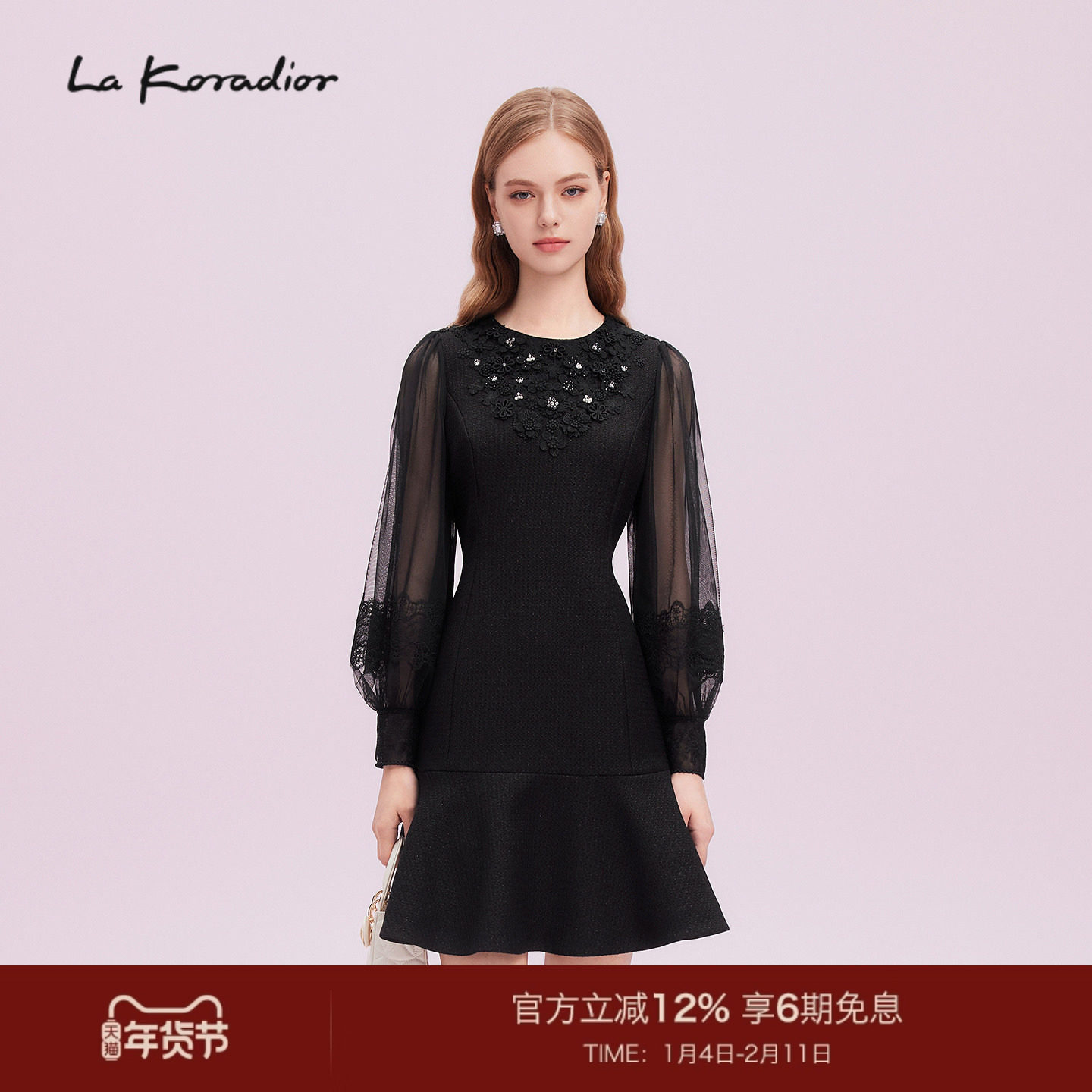 【商场同款】La Koradior拉珂蒂女秋新款重工钉珠网纱袖连衣裙,女装/女士精品,连衣裙,淘宝优惠券,粉丝福利购,淘宝优惠卷