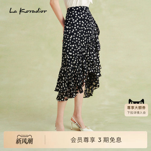 [商场同款]La Koradior拉珂蒂夏季通勤立裁100桑蚕丝真丝半裙女