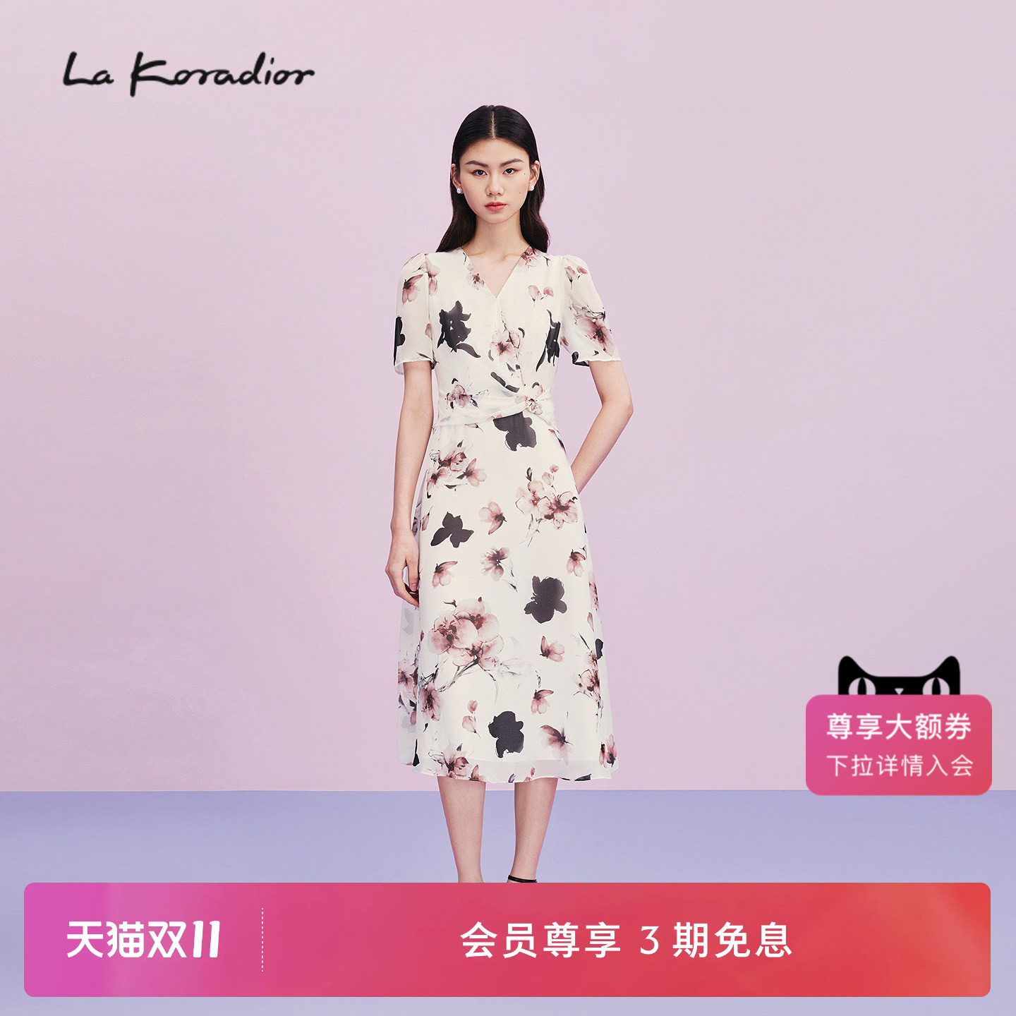 【商场同款】Lakoradior拉珂蒂优雅名媛女春夏新款V领印花连衣裙