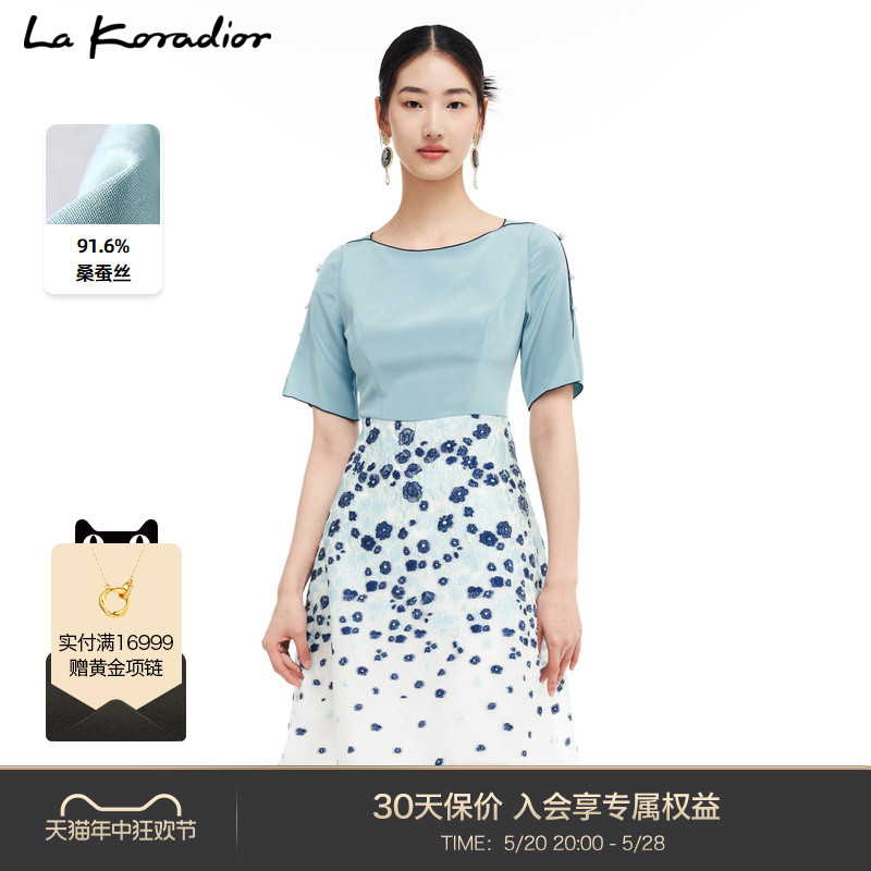 La Koradior拉珂蒂真丝拼接碎花桑蚕丝短袖刺绣时尚气质连衣裙女