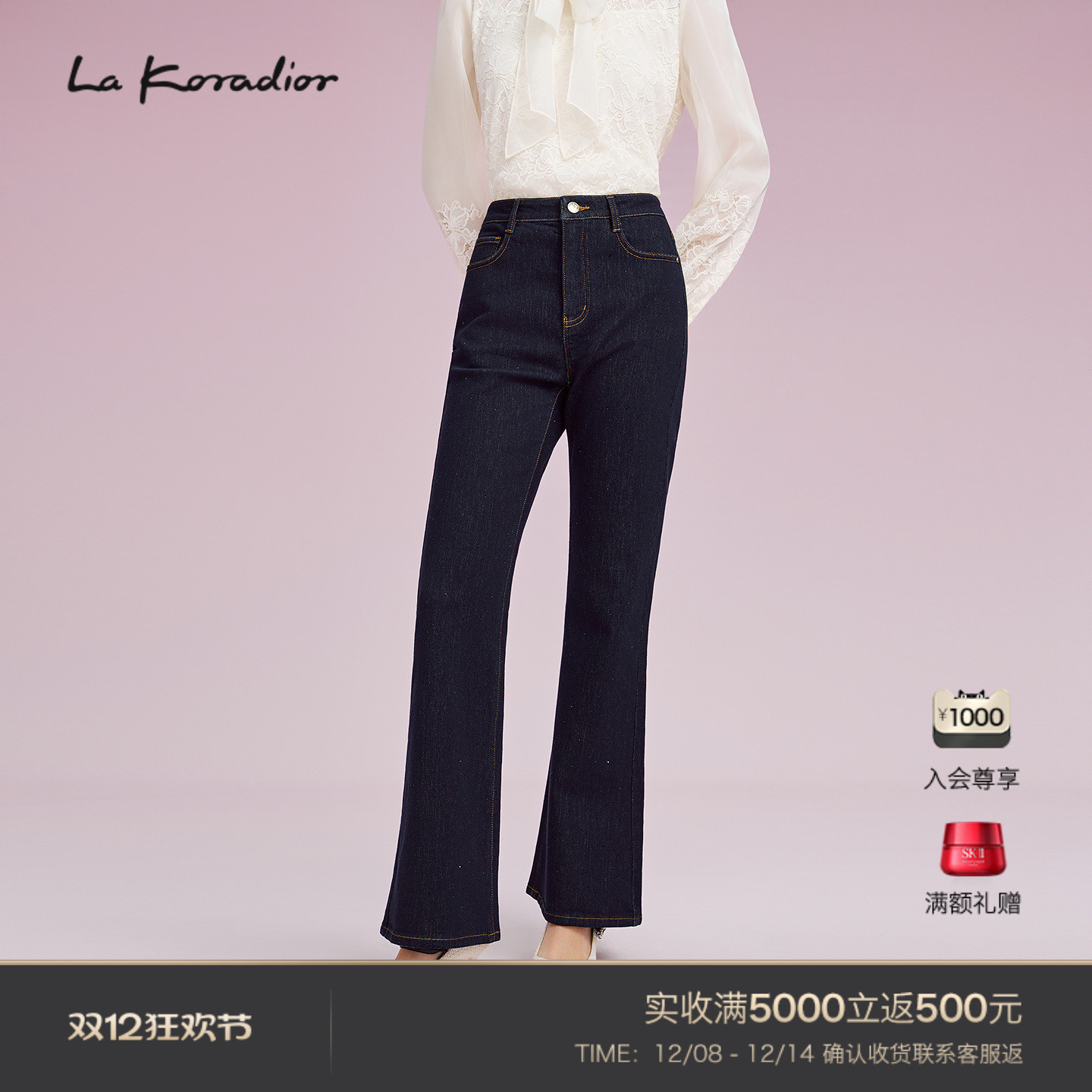 【商场同款】LaKoradior拉珂蒂秋季新款高腰显瘦微喇牛仔裤女