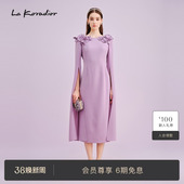 隆重社交 紫长款 季 礼服裙连衣裙 Koradior拉珂蒂商场同款