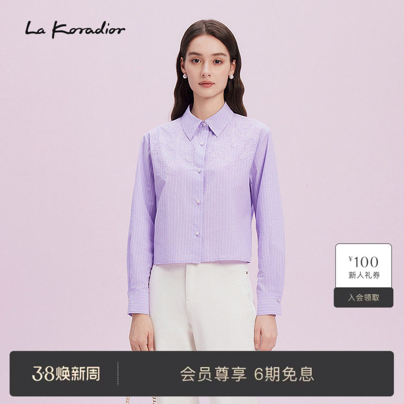 【欧洲进口棉】Lakoradior拉珂蒂春夏淡紫条纹长袖衬衫刺绣上衣