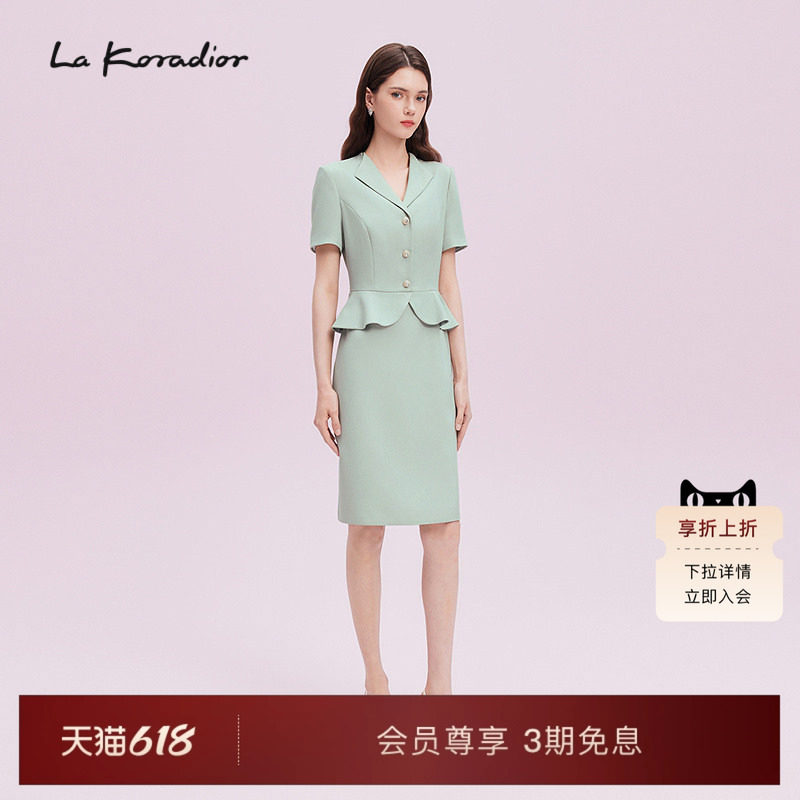La Koradior拉珂蒂显瘦优雅修身2025商场同款西装式通勤连衣裙女