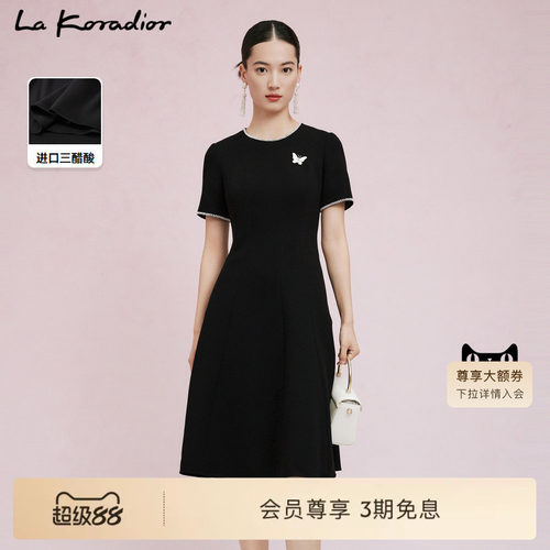 商场同款LaKoradior小黑裙