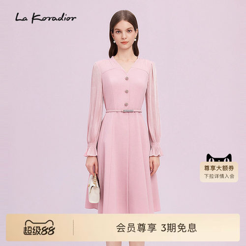 La Koradior拉珂蒂商场同款春季新款异材拼接气质优雅纯色连衣裙