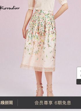La Koradior拉珂蒂春季新款花卉艺术提花半身裙气质中长款伞裙女