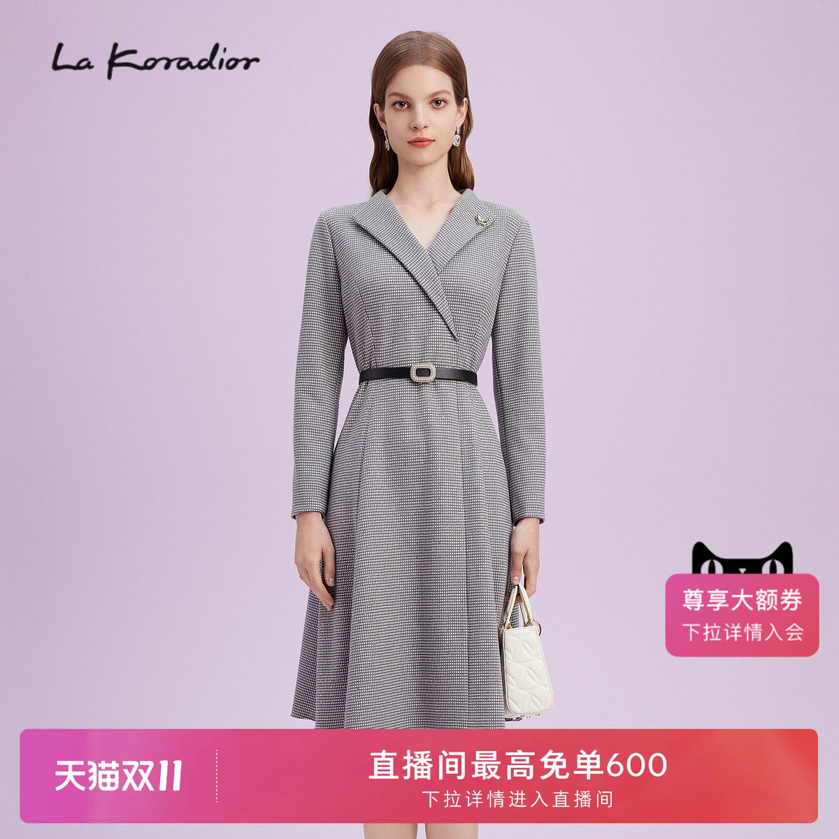 La Koradior拉珂蒂商场同款法式精裁气质收腰连衣裙西装裙长裙女