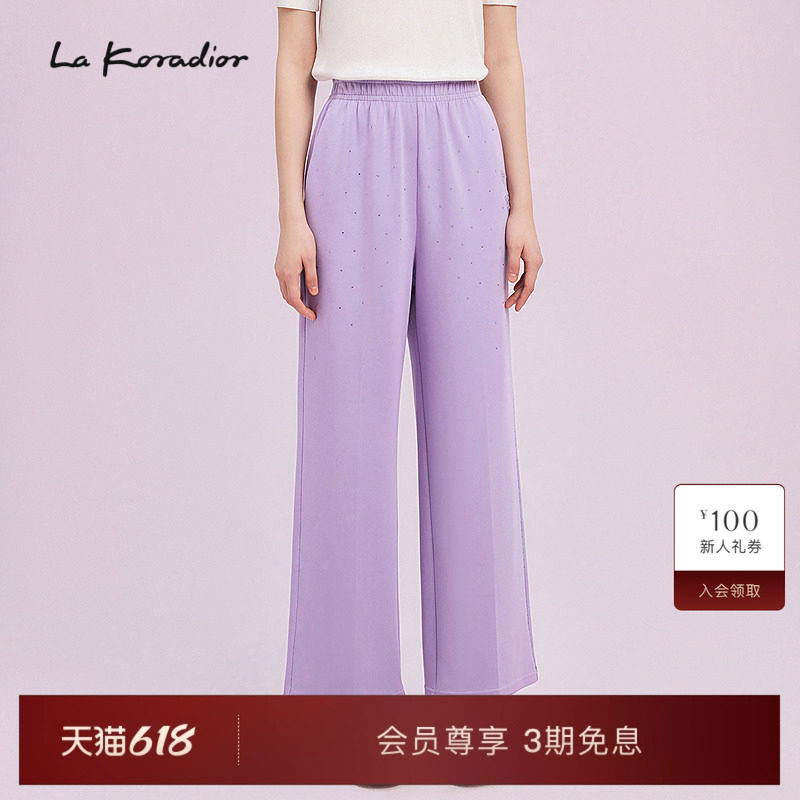 La Koradior拉珂蒂商场同款时尚烫钻休闲直筒裤女紫色长裤微喇裤