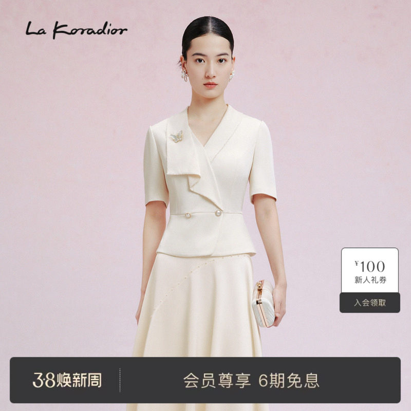 【商务社交】La Koradior拉珂蒂夏季三醋酸干练收腰气质小衫女