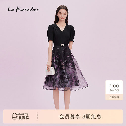 【进口三醋酸】La koradior拉珂蒂气质短袖连衣裙女2025高腰裙