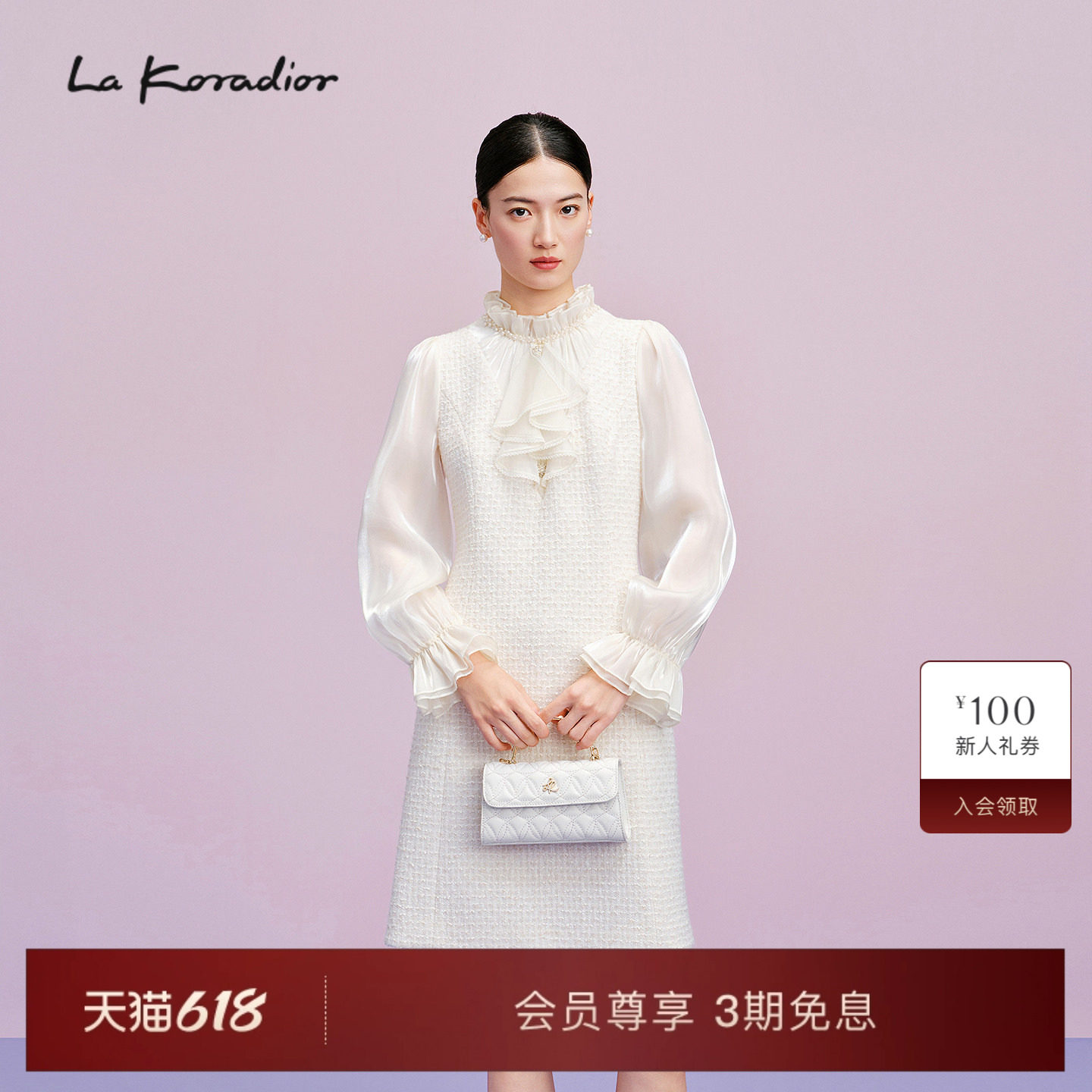 【商场同款】Lakoradior拉珂蒂通勤时尚法式荷叶领拼接连衣裙