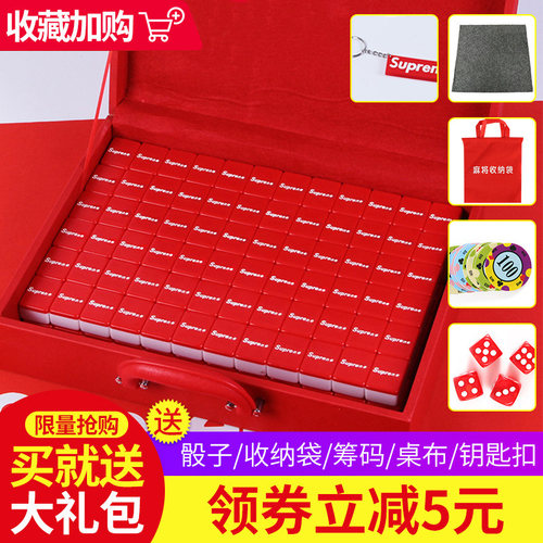 黑色麻将牌价格 黑色麻将牌图片 星期三