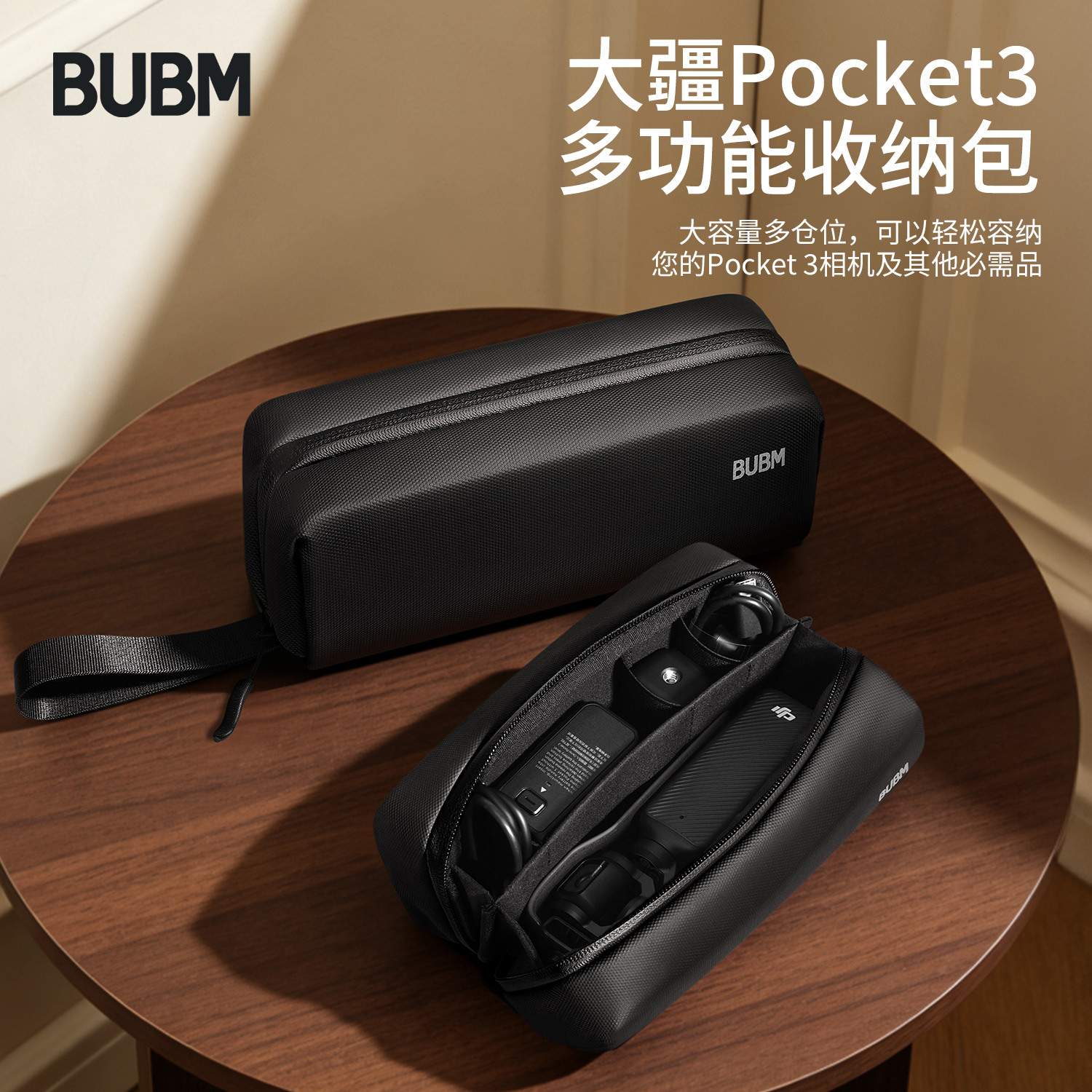 bubm适用于大疆pocket3收纳包