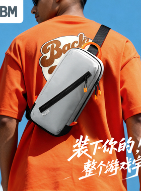 bubm Switch2收纳包ns2斜挎包单肩包任天堂掌机便携包switcholed保护套游戏手柄配件包卡带盒大容量收纳背包