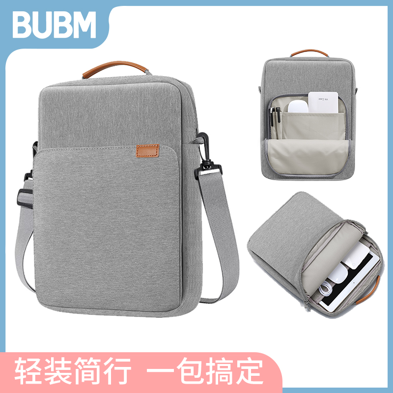 BUBM/必优美ipad包手提可斜挎装平板ipad的包适用于小米6pro苹果air华为matepad11寸平板电脑包12.9pad内胆包