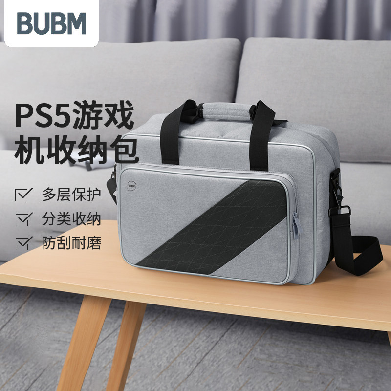 BUBM必优美ps5防尘罩主机手柄保护套良值ps4pro收纳包便携包适用playstation5主机国行配件包