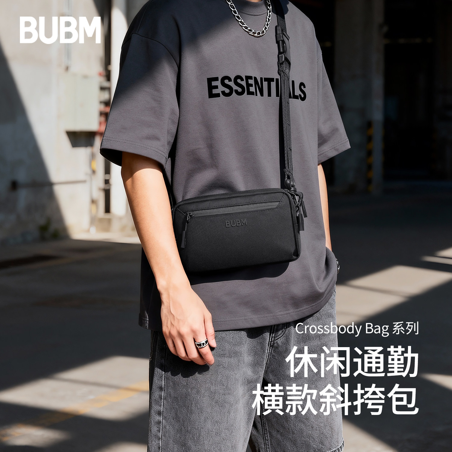 bubm男士斜挎包外出便携单肩包快速反应挎包胸包男款高端通勤包