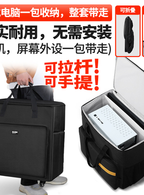 BUBM台式电脑主机收纳箱显示器搬家行李箱24寸27寸机箱包拉杆箱主机移动拉杆箱电脑收纳包搬运箱
