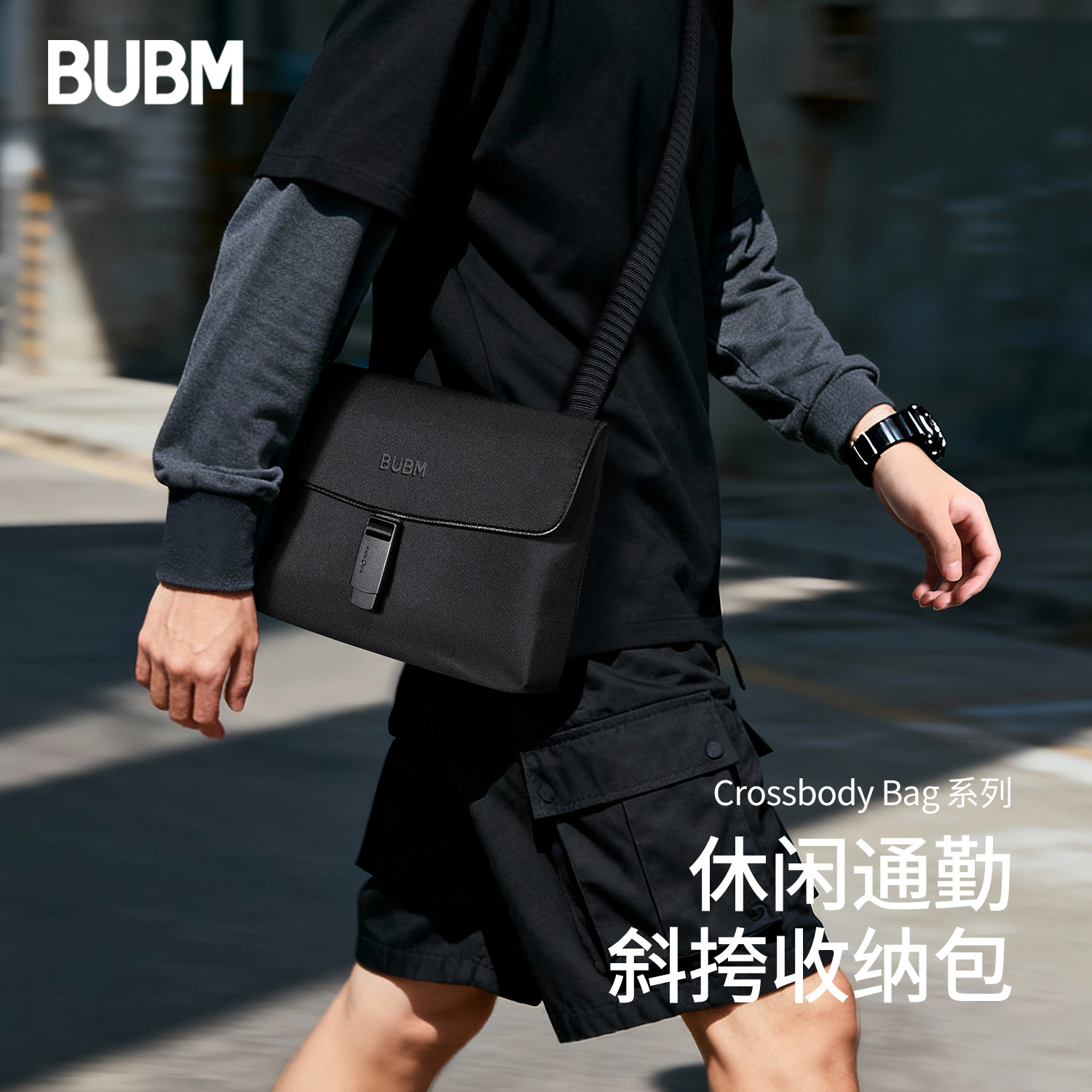 bubm通勤方形包FIDLOCK磁扣快拆防盗斜挎包男款单肩外出便携小包