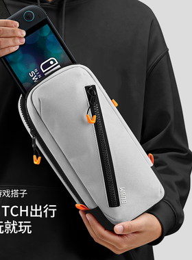 bubm Switch2收纳包斜挎包单肩包任天堂掌机手柄保护壳套NS2配件便携随身外出背包适配Switch游戏机G50收纳盒