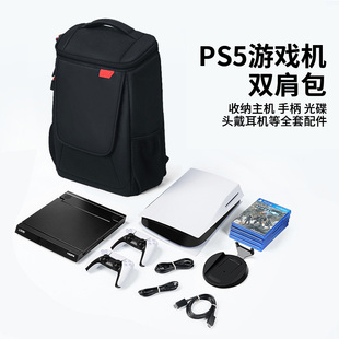 必优美索尼ps5游戏主机机双肩包手柄ps4全套大容量配件包斜挎手提PlayStation便携收纳包 BUBM