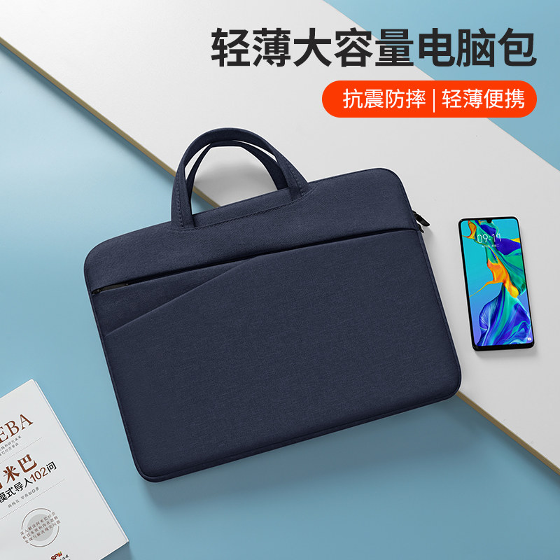 BUBM/必优美适用苹果macbook电脑包13寸手提华为matebook笔记本联想小新pro14内胆包15.6寸戴尔微软华硕小米怎么样,好用不?