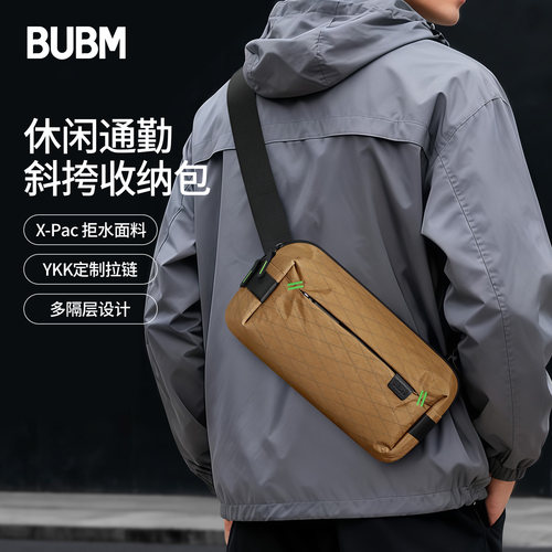 bubm斜挎包男士手机包胸包便携包