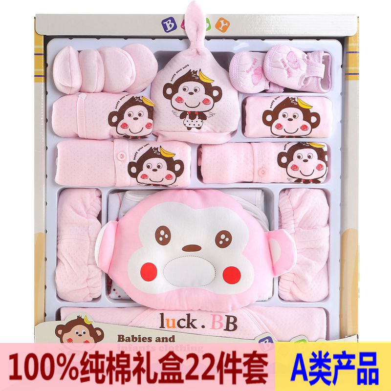 Coffret cadeau pour nouveau-né - Vêtements + Fournitures - Ref 1955211 Image 1