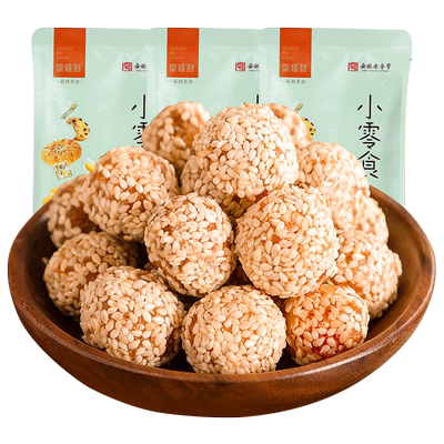 徽味和手工麻球老字号春节糕点心