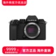 Fujifilm 五轴防抖4K照相机 S10微单相机vlog自拍美颜复古 富士