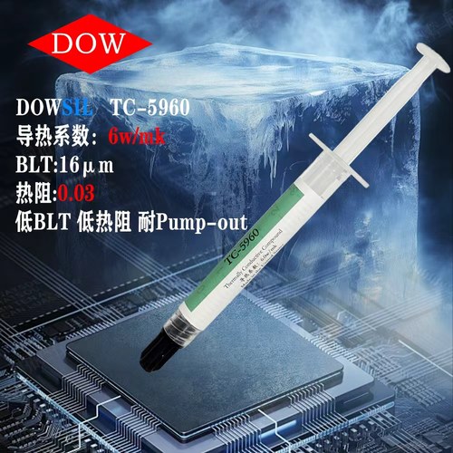 道康宁TC-5960导热硅脂低热阻