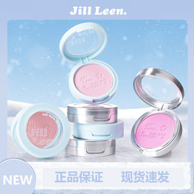 JILLLEEN单色缤纷哑光柔雾腮红