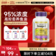 webbernaturals95%高浓度国际认证高EPA成人小颗粒深海鱼油30粒