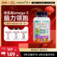 伟博天然进口儿童鱼油100mg宝宝DHA香橙味omega3明眸120粒 1岁