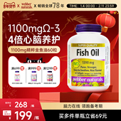webber伟博天然4倍高纯度健身深海鱼油1100mg成人omega3胶囊60
