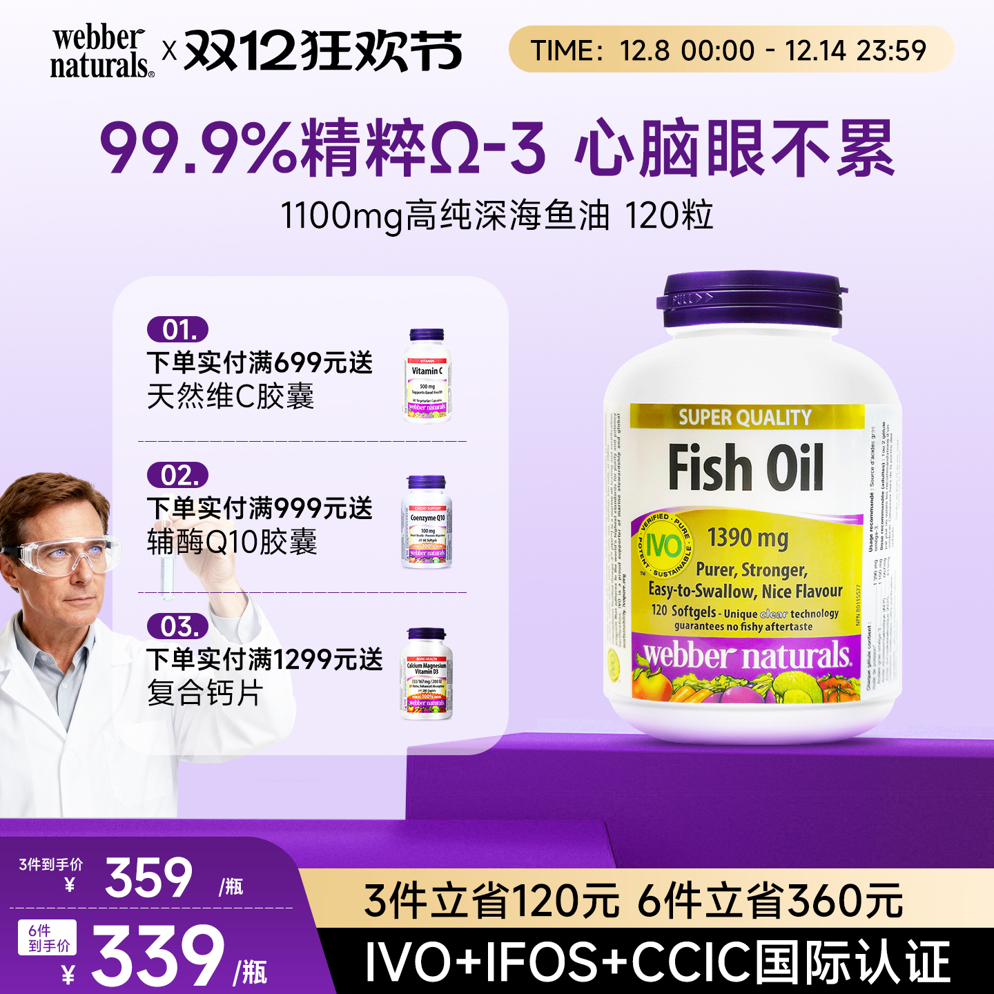 99.99%纯度CO2临界萃取甜橙味