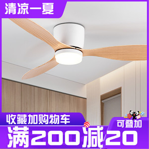 吸顶风扇灯2022新款智能吊扇灯卧室餐厅家用低楼层电风扇吊灯北欧