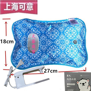 上海可意电暖手宝 电暖宝充电贮水式暖手包 电热水袋