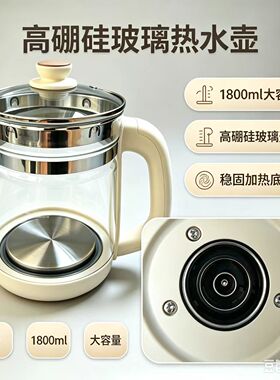 通用小熊养生壶玻璃壶体壶身配件YSH-D15Y1/YSH-C15W1/YSH-J15Z7/