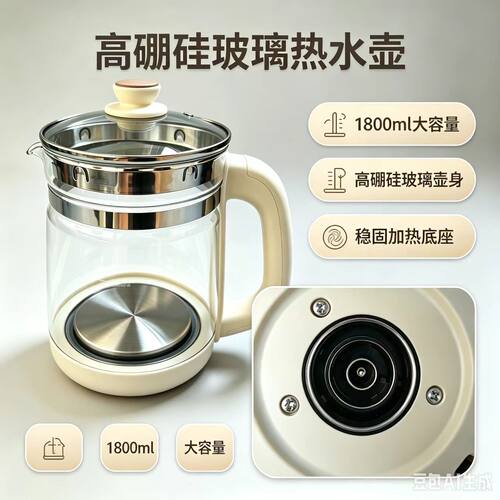 通用小熊养生壶玻璃壶体壶身配件YSH-D15Y1/YSH-C15W1/YSH-J15Z7/