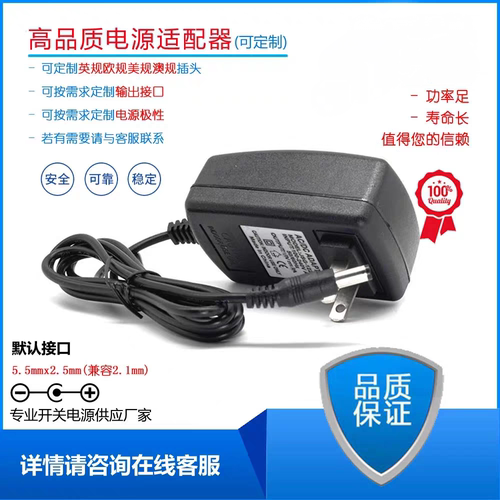 12V5A电源适配器液晶显示器
