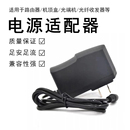 智能3V5V6V9V10V1A12V15V24V2A3A电源适配器监控路由器机顶盒音响