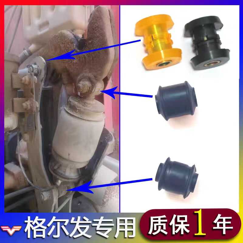 驾驶室K3K5A5LXW液压锁胶套