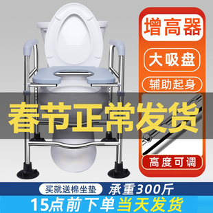 马桶增高器老人移动坐便器架子残疾人加高凳坐便椅升高垫家用扶手