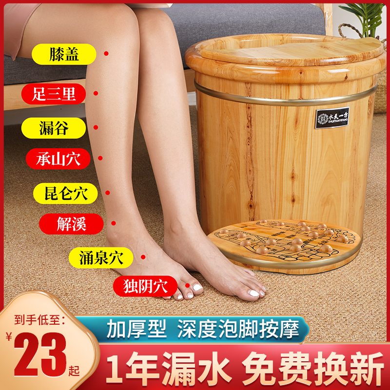 泡脚桶木桶过小腿家用洗脚盆泡脚盆足疗穴位按摩养生桶实木足浴桶